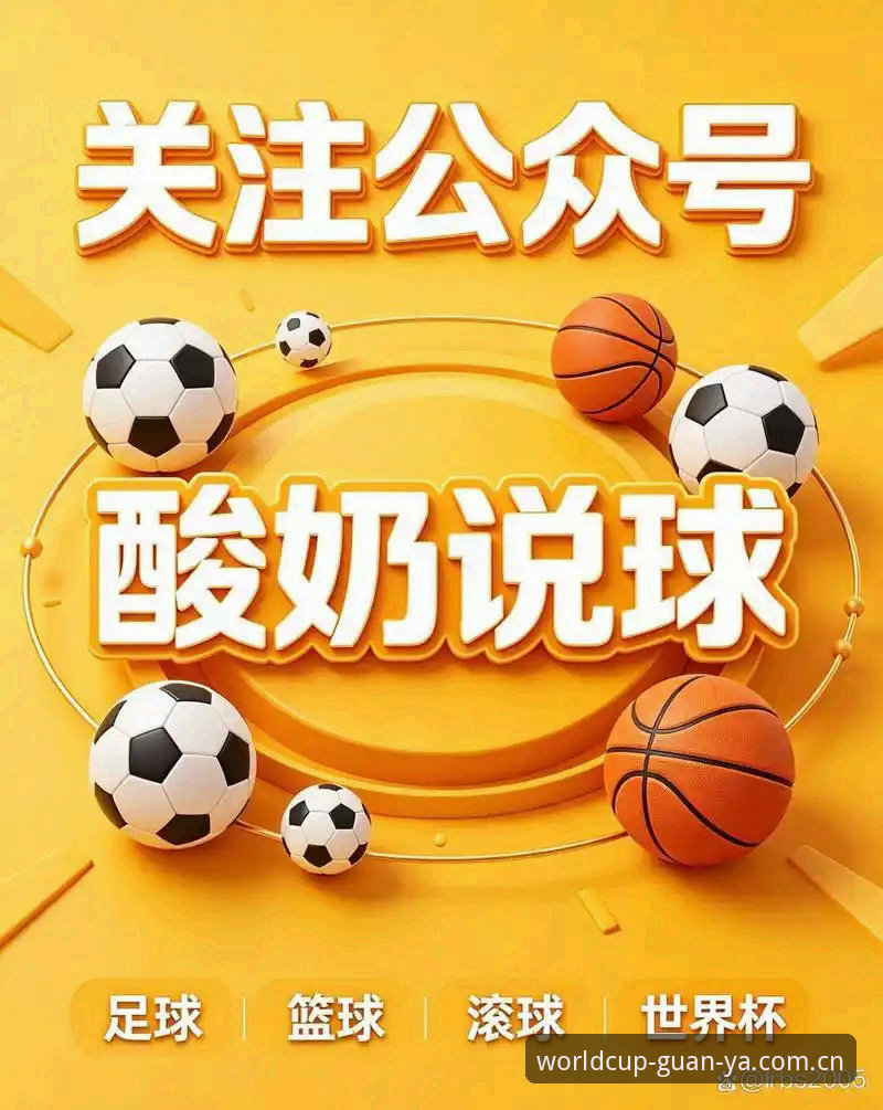 世界杯买球App使用指南：FAFA66平台下载与体育投注新手教程