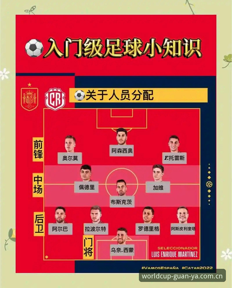 FAFA66足球竞猜教程 揭秘FAFA66足球竞猜教程:新手也能快速上手的真相