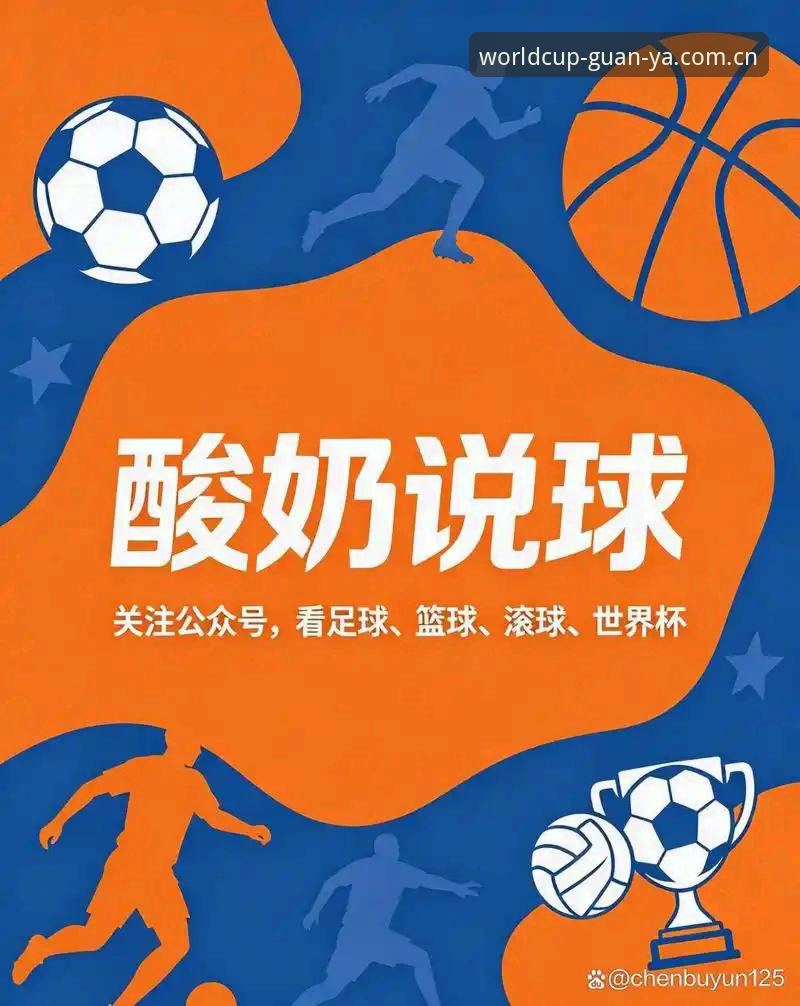 世界杯买球App使用指南：FAFA66平台下载与体育投注新手教程