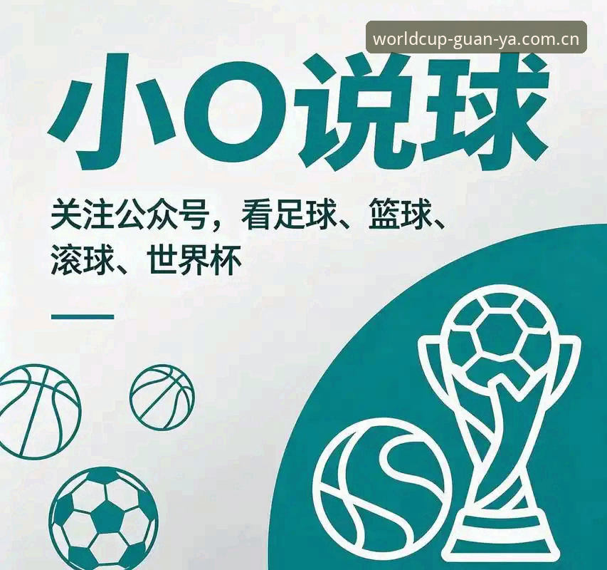 FAFA66足球竞猜安装教程 世界杯买球App FAFA66足球竞猜安装教程:从下载到投注全流程指南