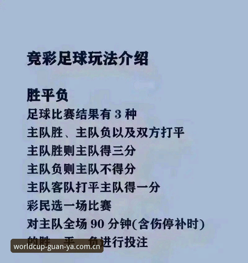 FAFA66体育投注 世界杯买球App最新动态:FAFA66体育投注平台v3.0.0版本深度解析与行业趋势